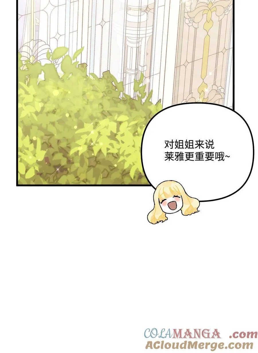 98 我回来了，璐12