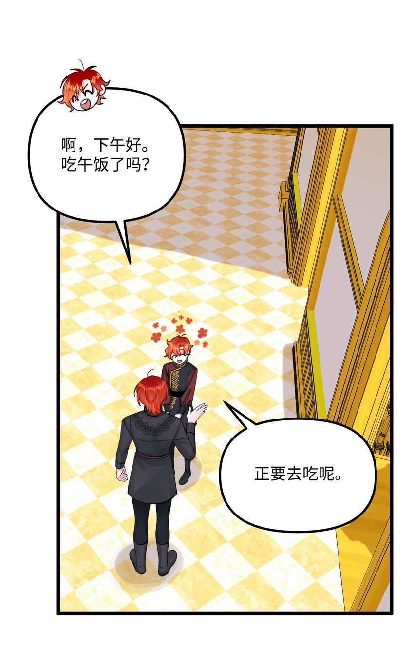 64 少女们的茶话会10