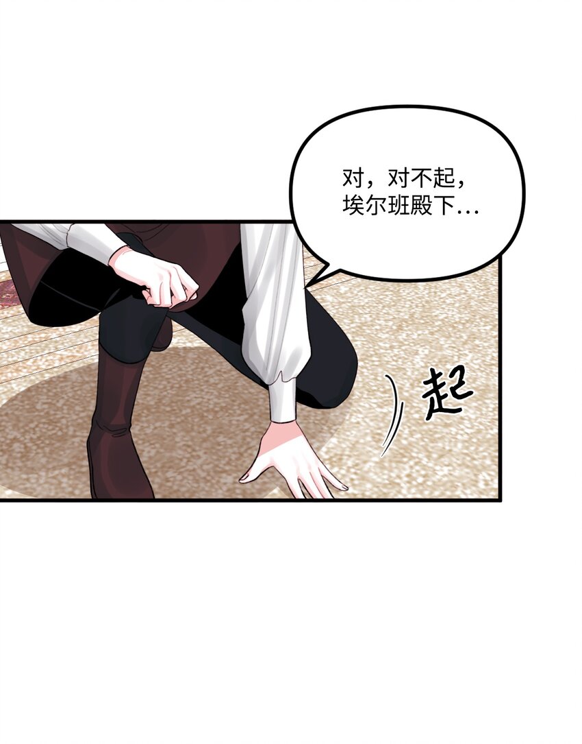 66 将死之人54