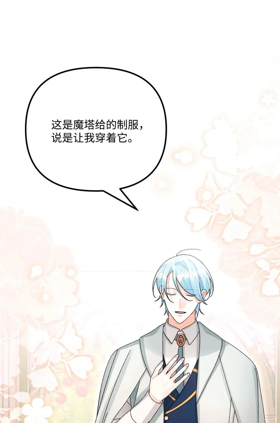 99 吃醋7