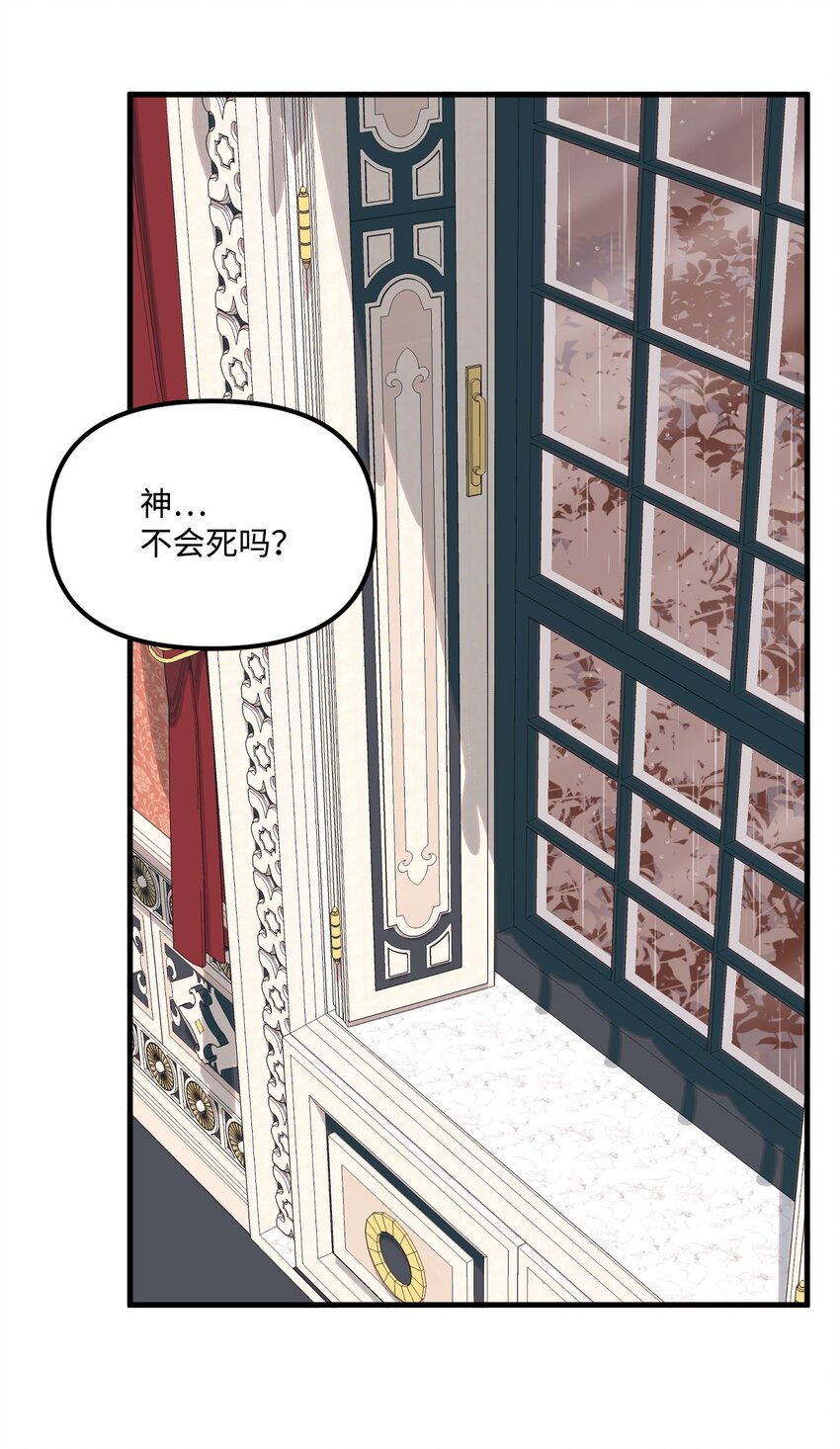 67 月亮要带走我17