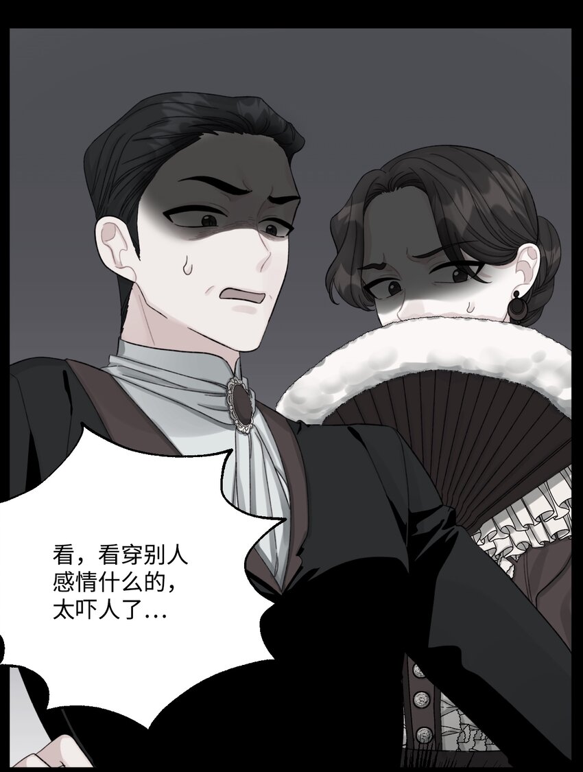 59 两年后22