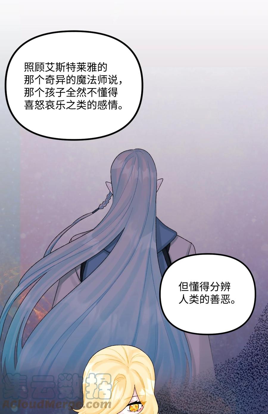 51 苦恼的爸爸42