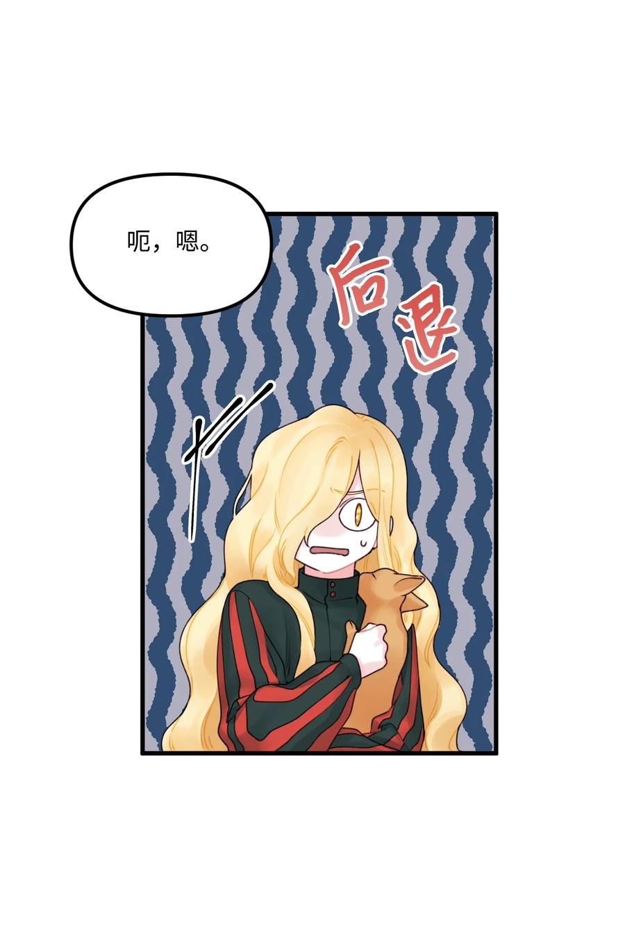 015 魔石34