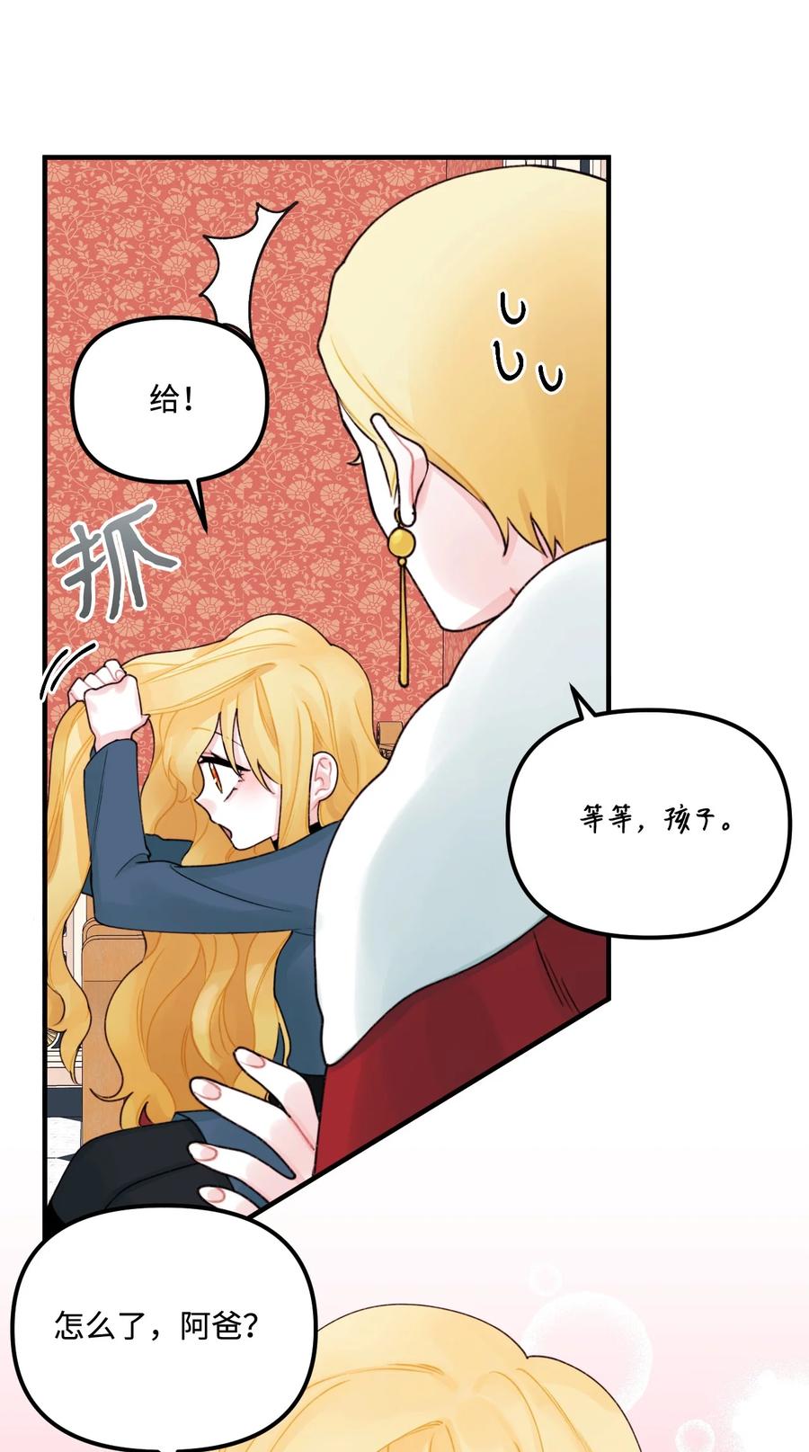 022 阿爸可以看46