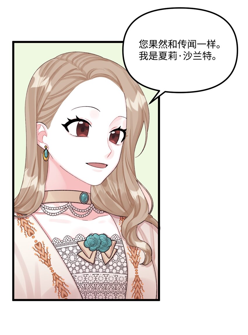 64 少女们的茶话会32