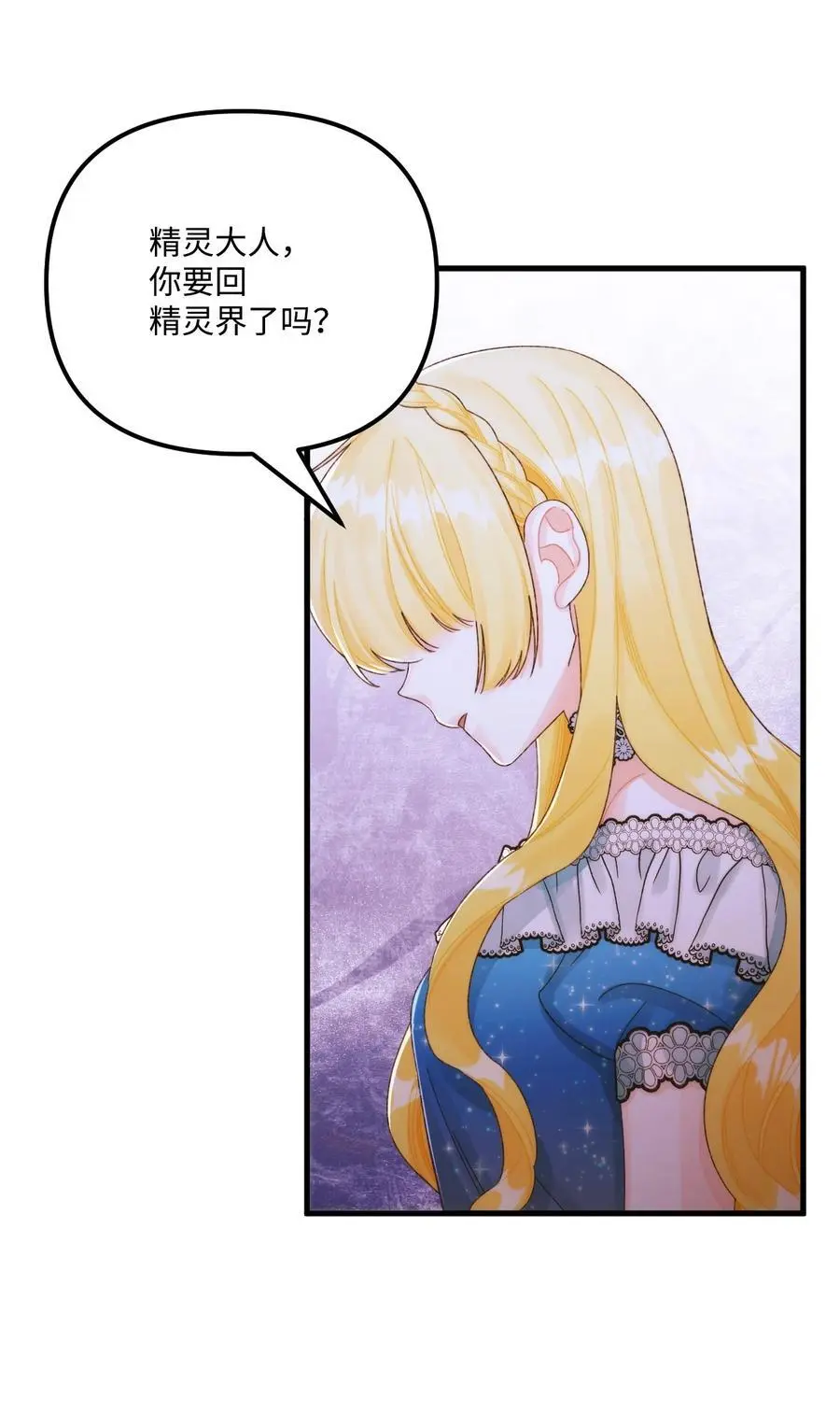 86 长大的烦恼64