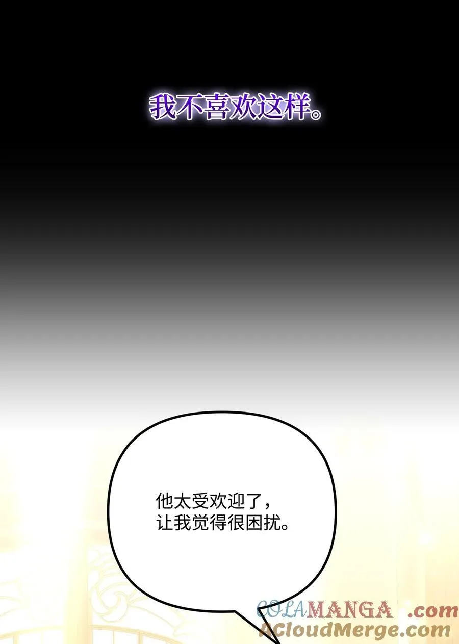 99 吃醋72