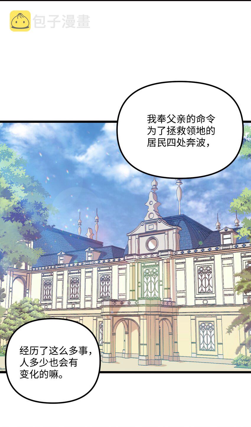 53 活着的脑袋7
