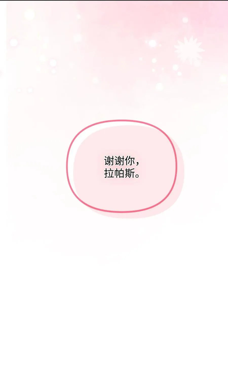 97 我愿意放弃85