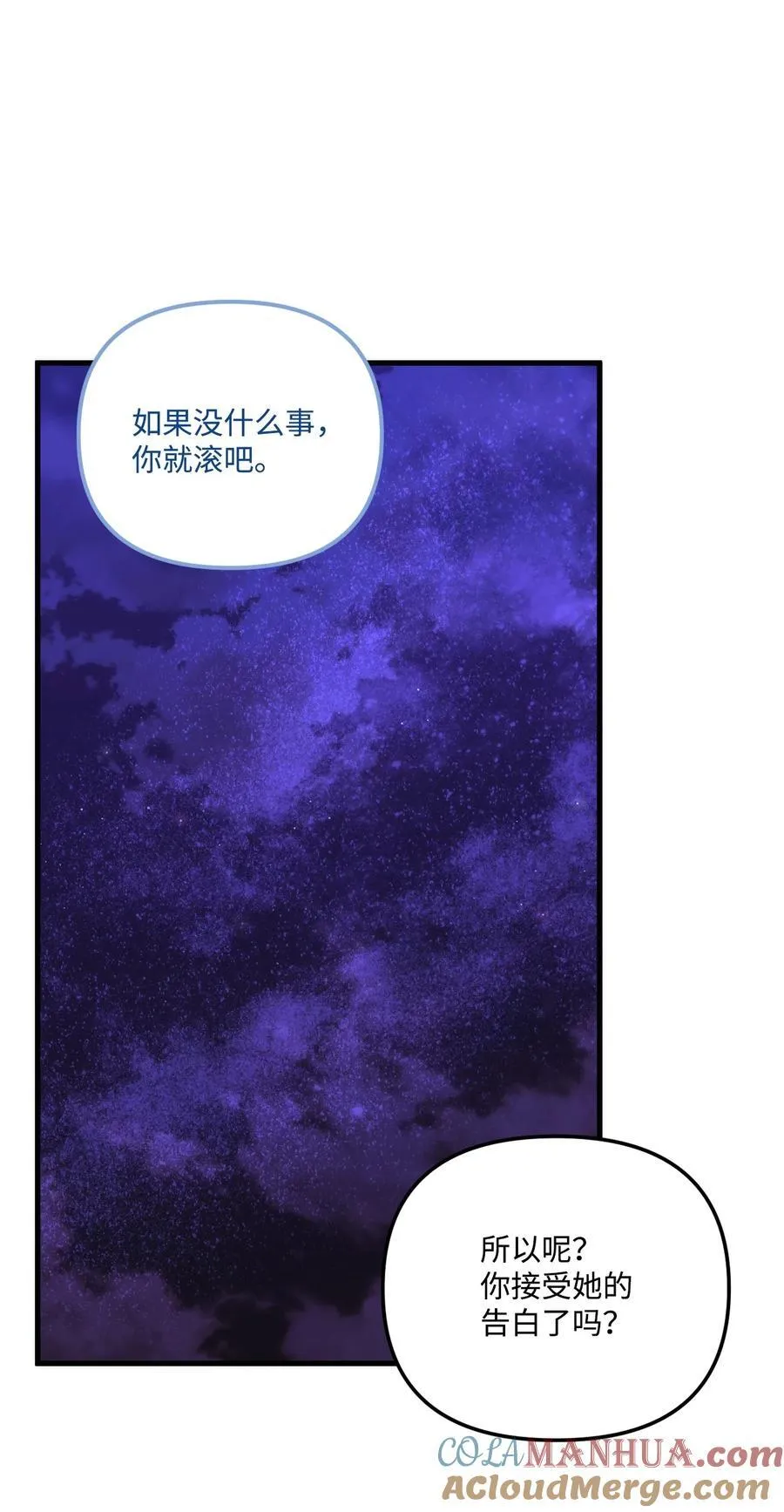 91 告白69
