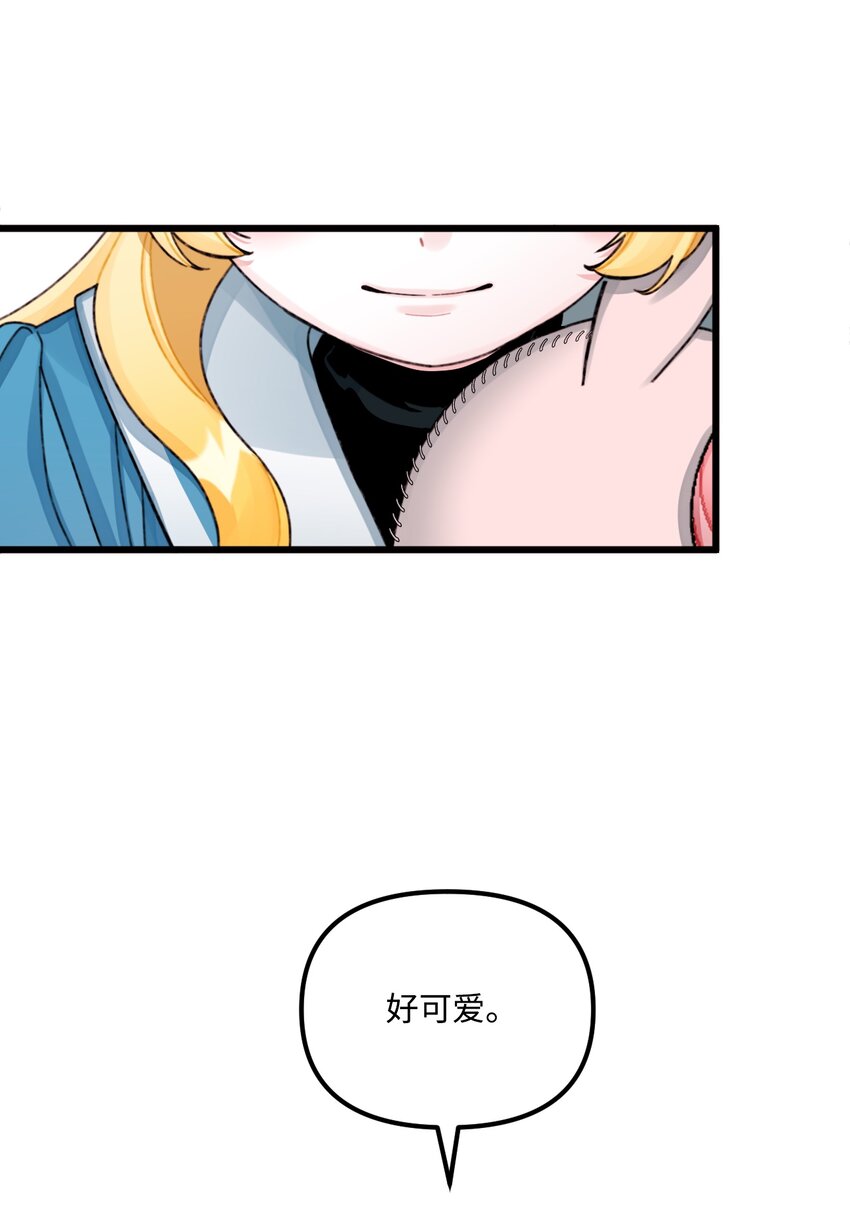 63 我们会保护你49