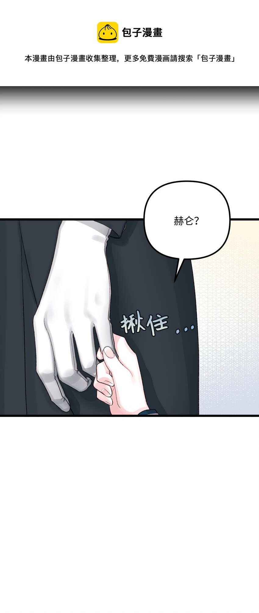 59 两年后24