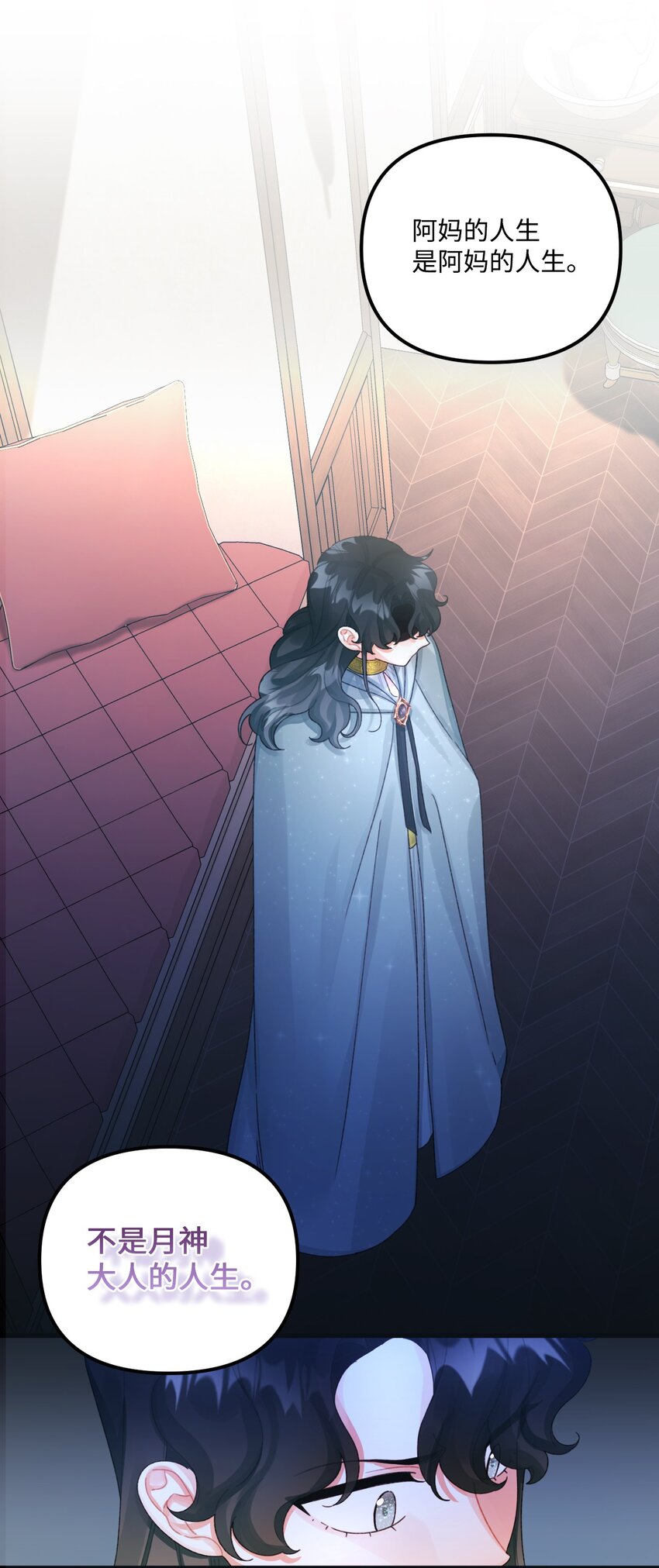 74 背叛46