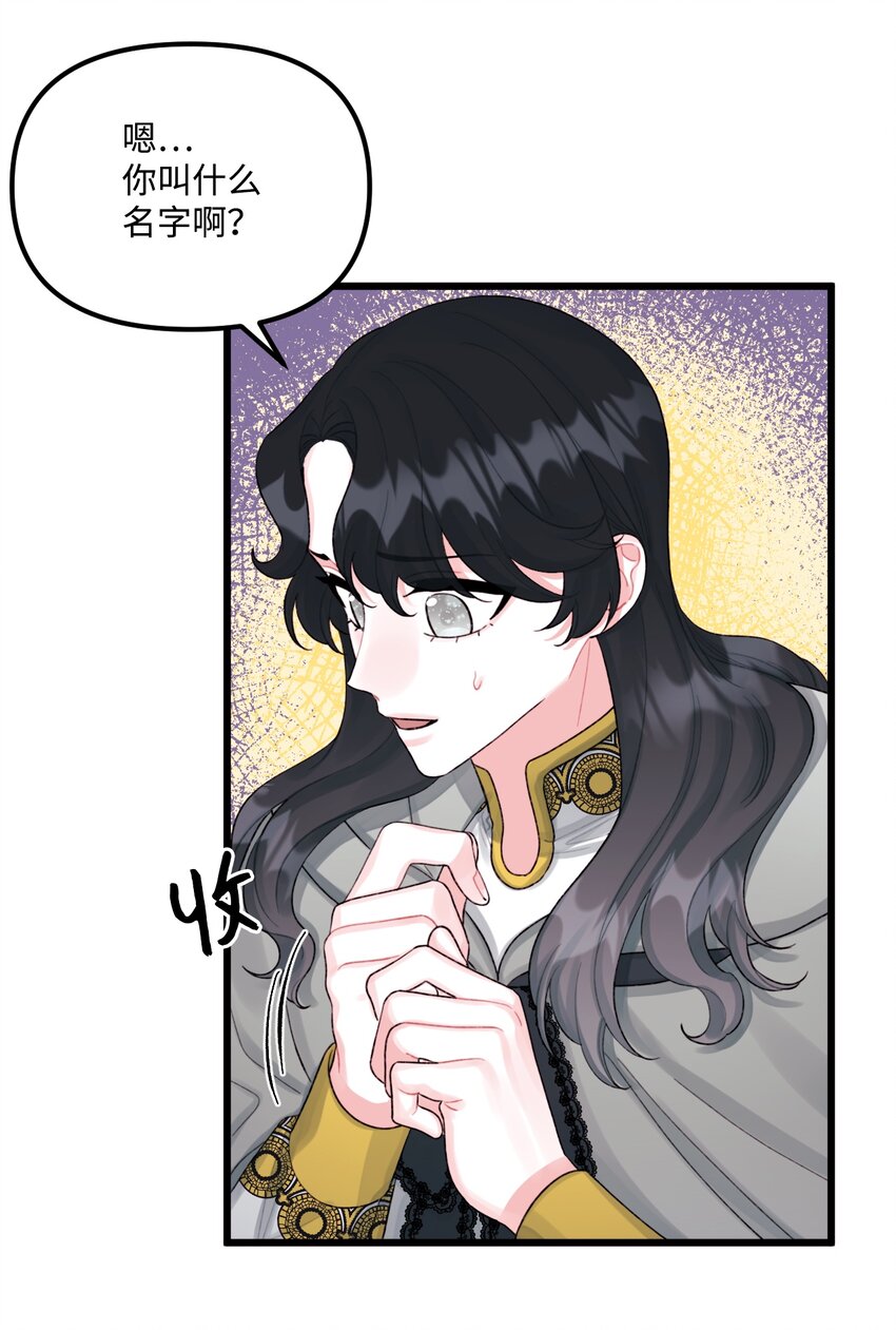 60 心疼是蓝色的7