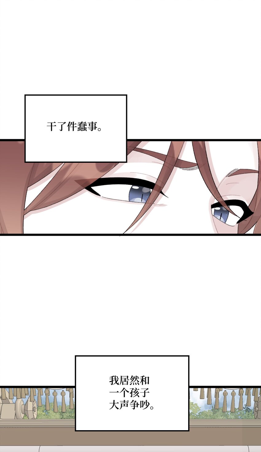 64 少女们的茶话会2