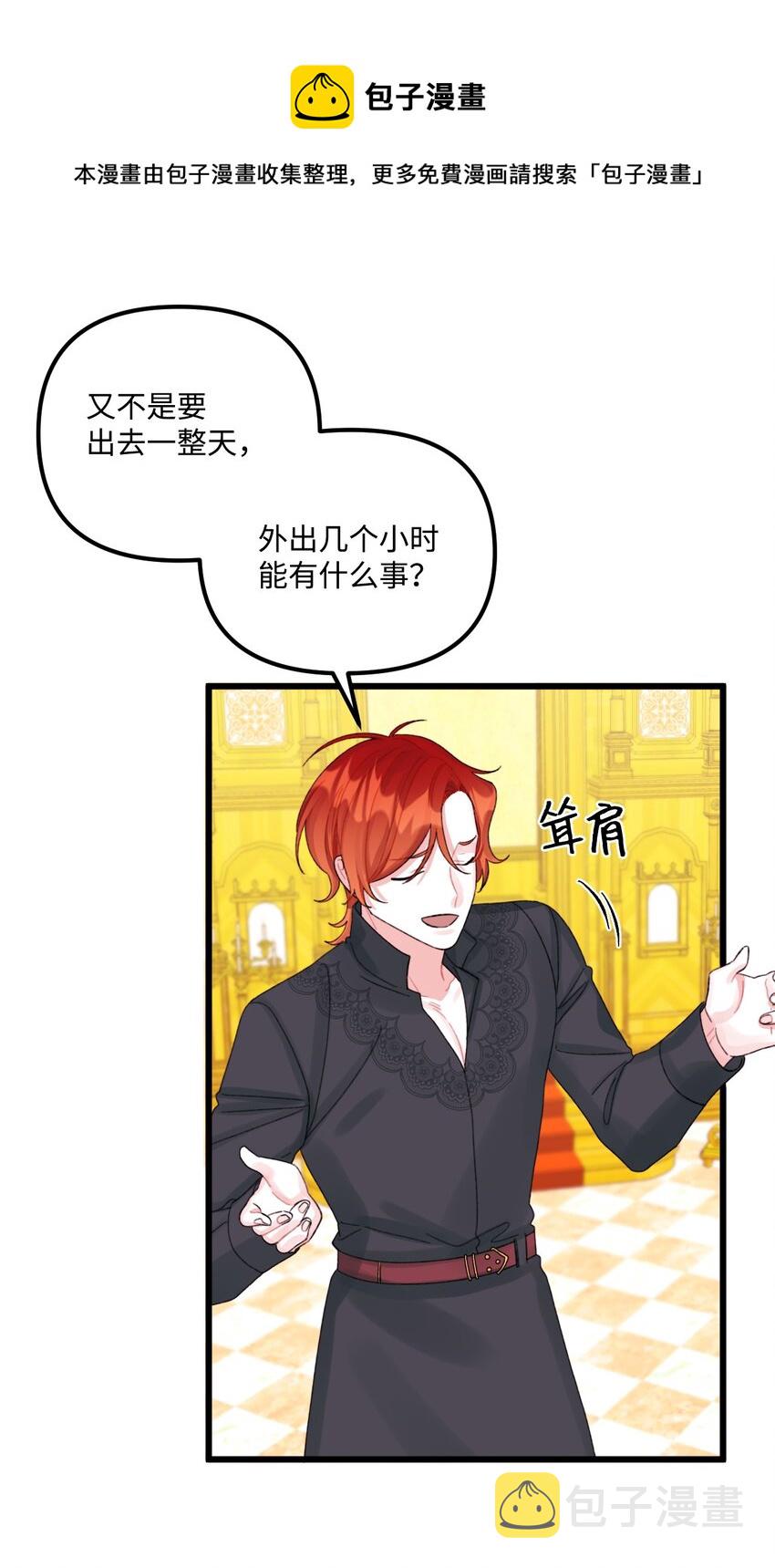 61 全家出游40