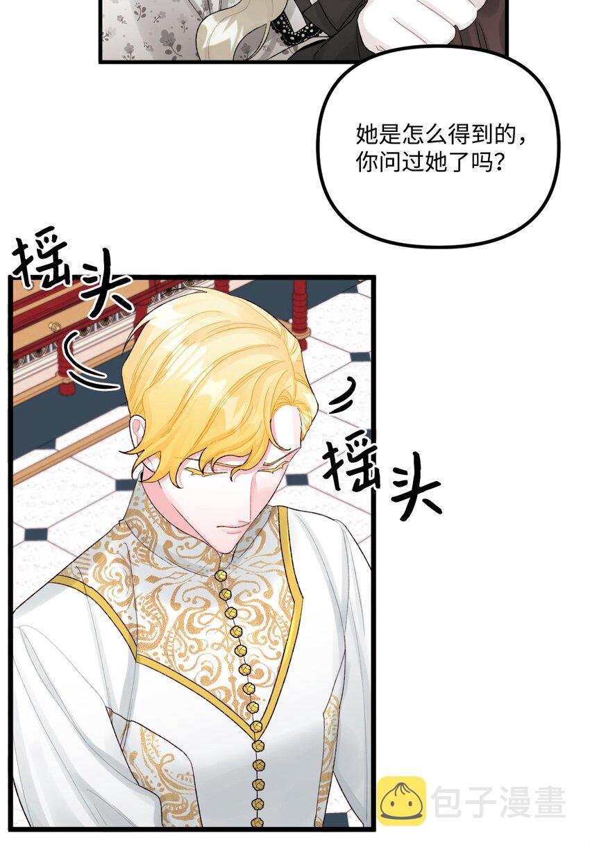 55 真不是你儿子？50