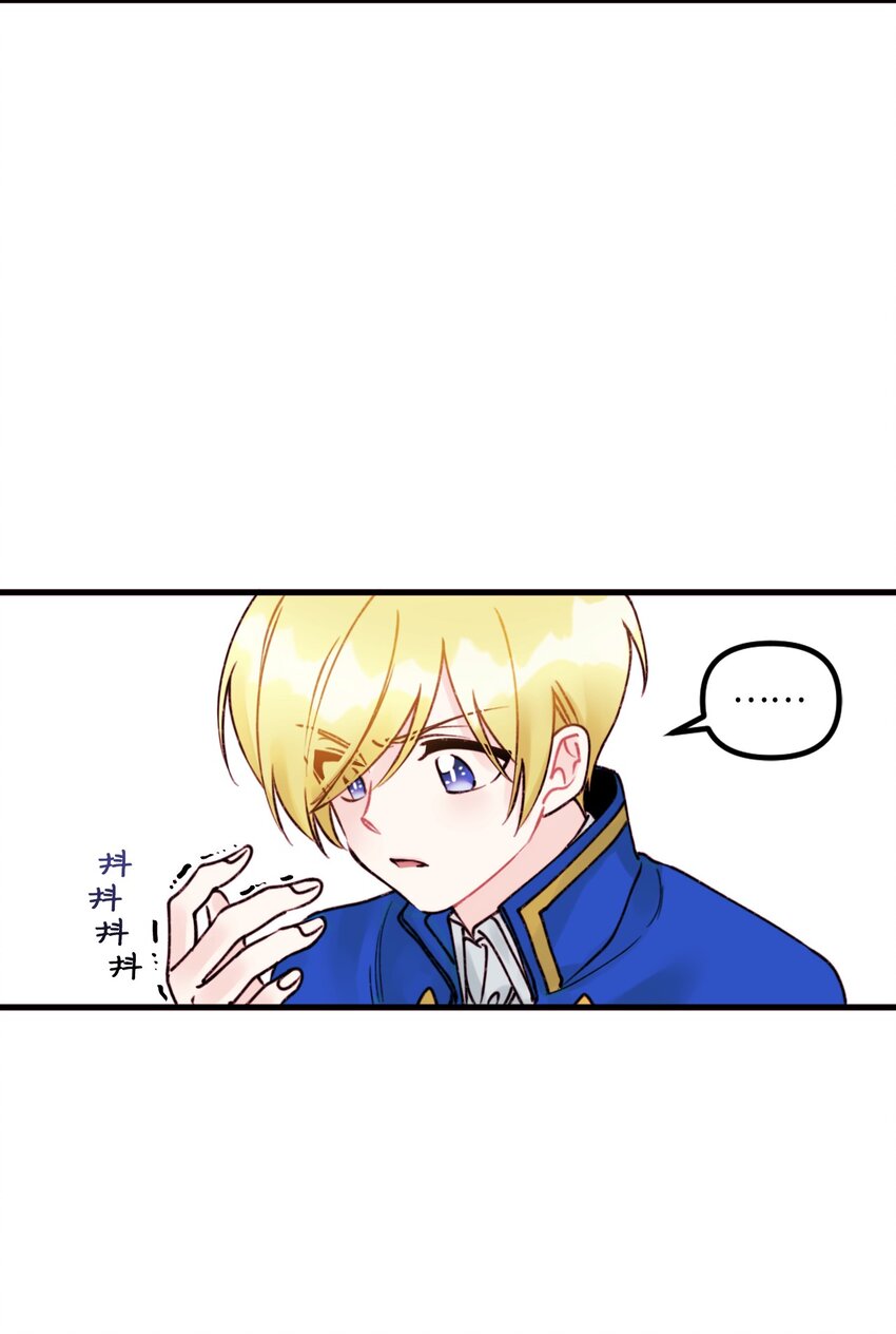 002 我讨厌金发29