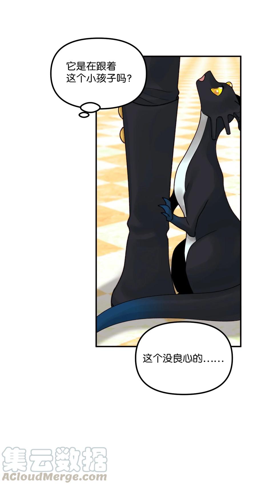 018 坏人48