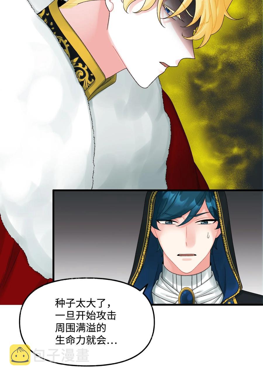 44 吃掉你10