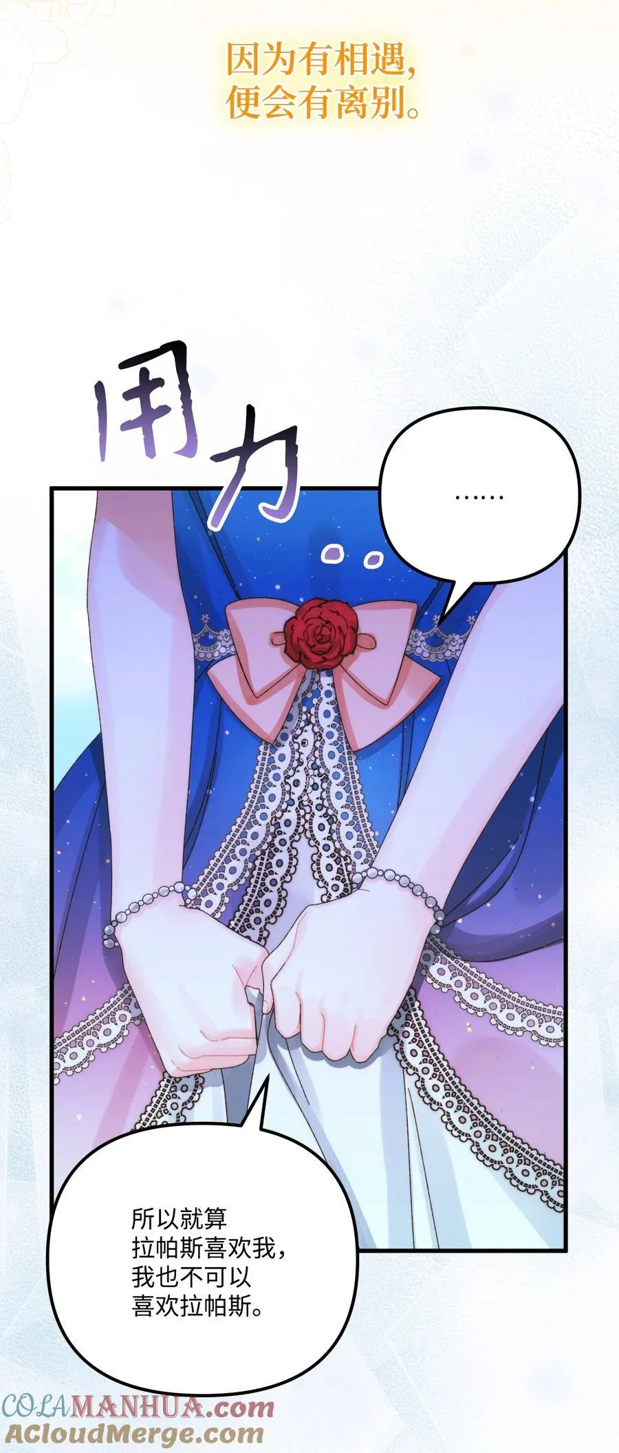 91 告白18