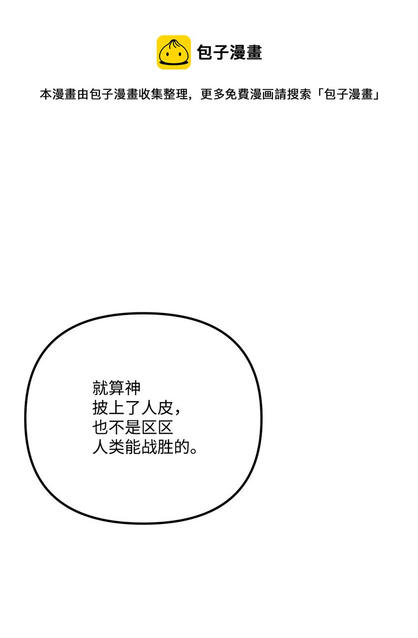 55 真不是你儿子？0