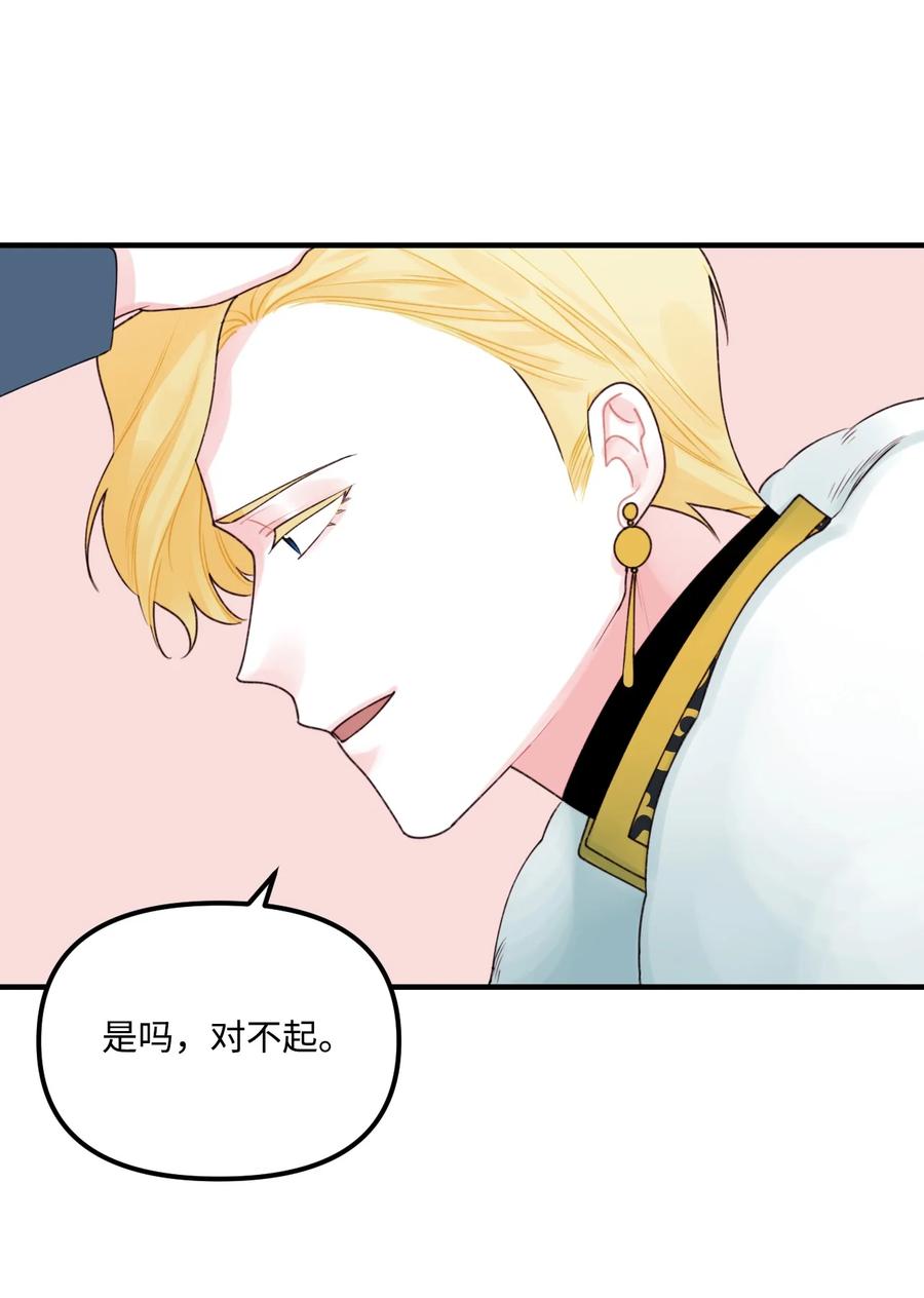 023 神的庇护26