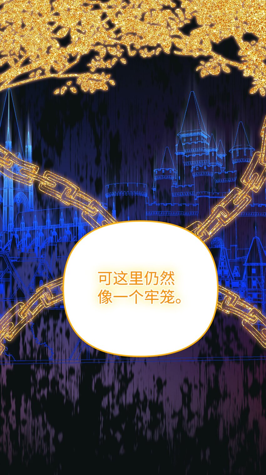 77 天神的爱24