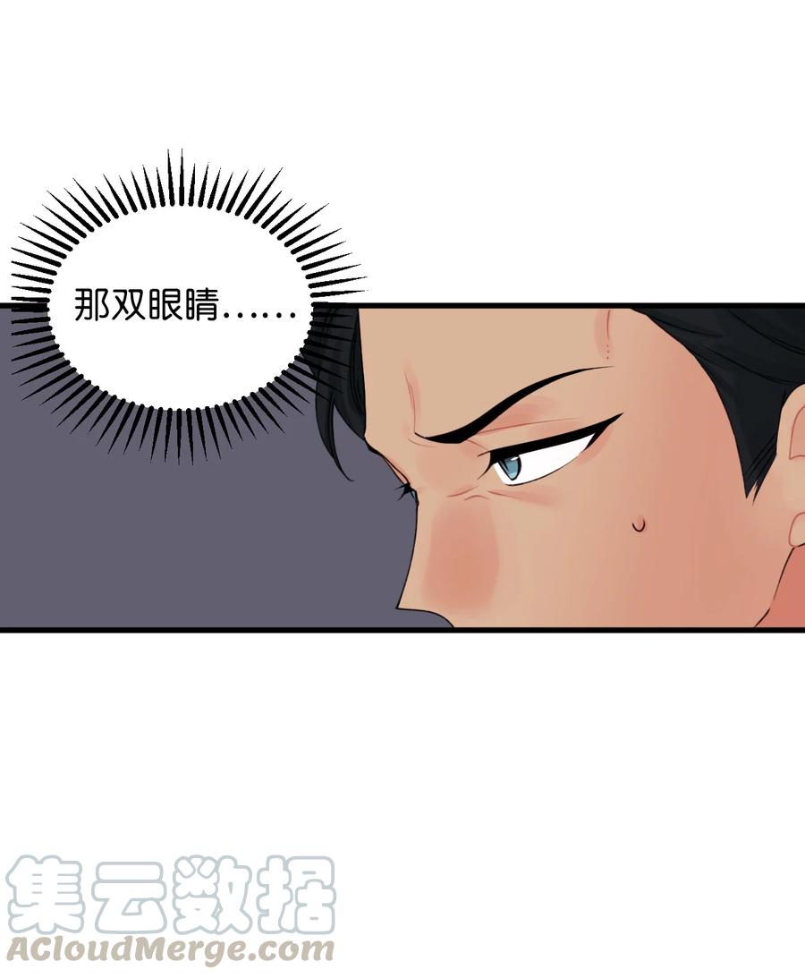 015 魔石9