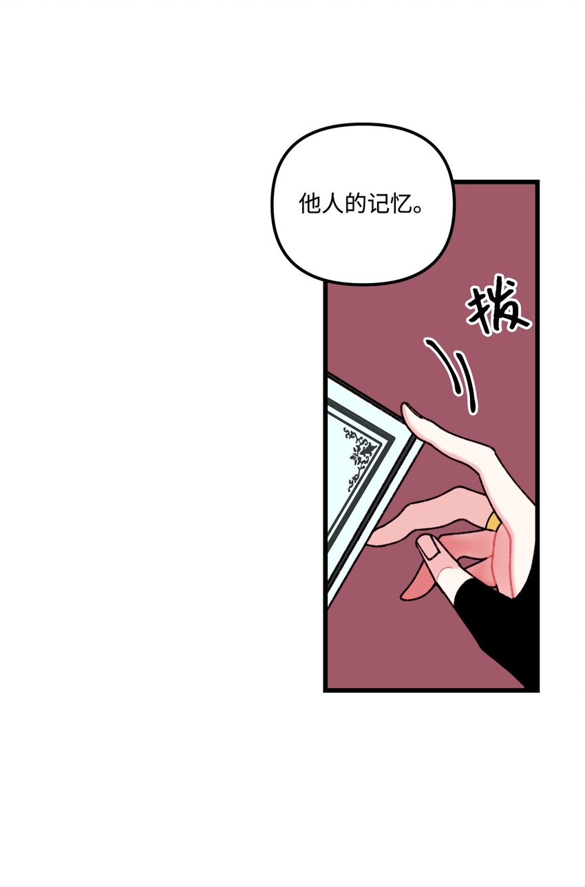 006 被遗忘的种族13