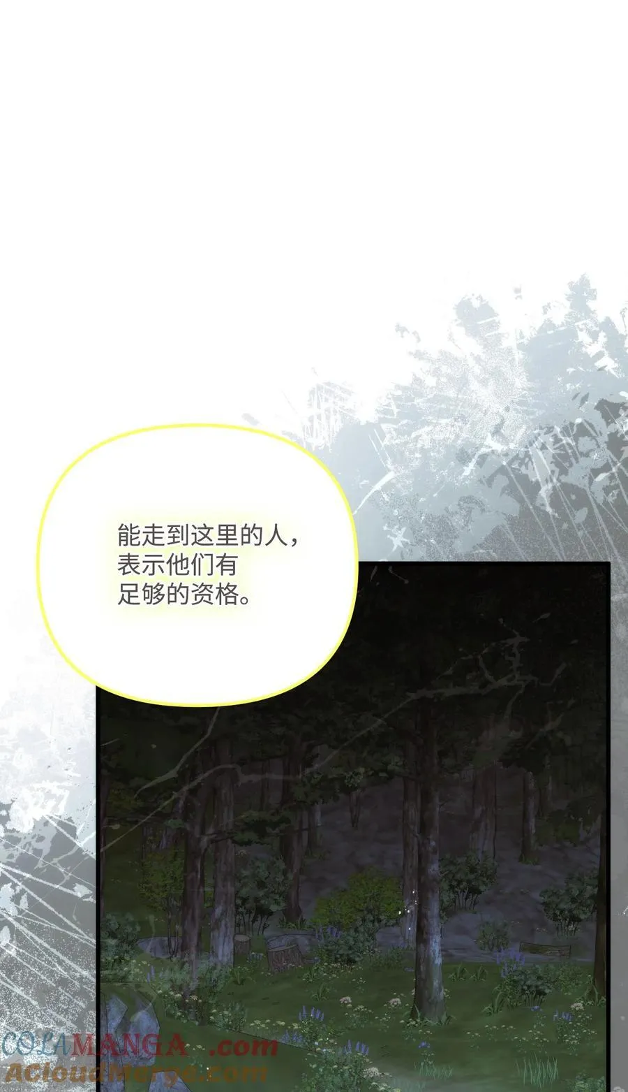 96 变成人类15