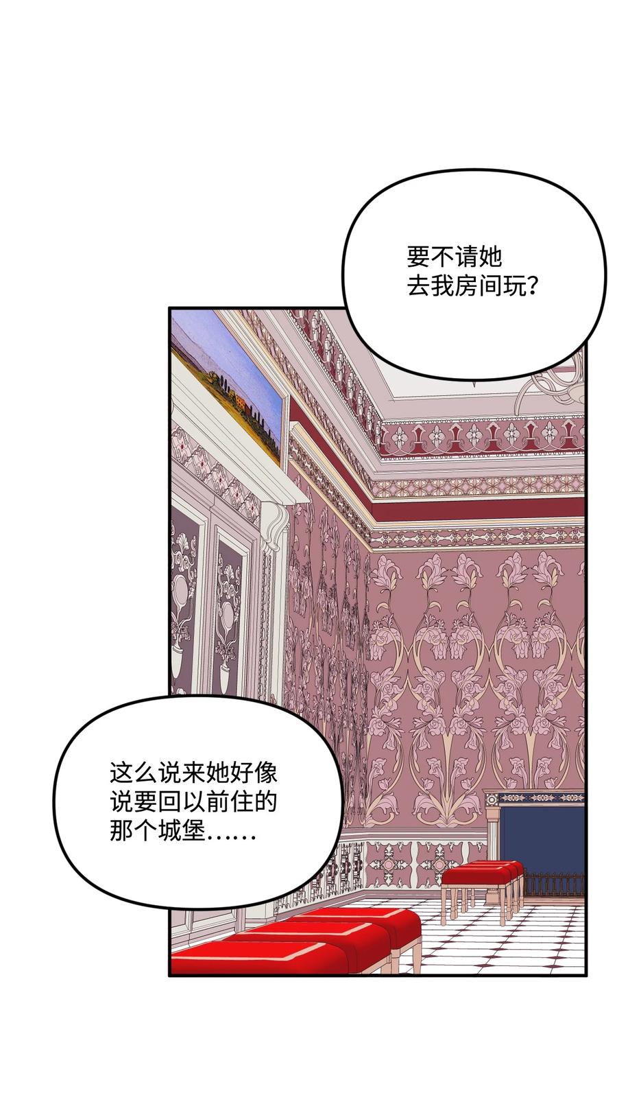 016 特殊能力55