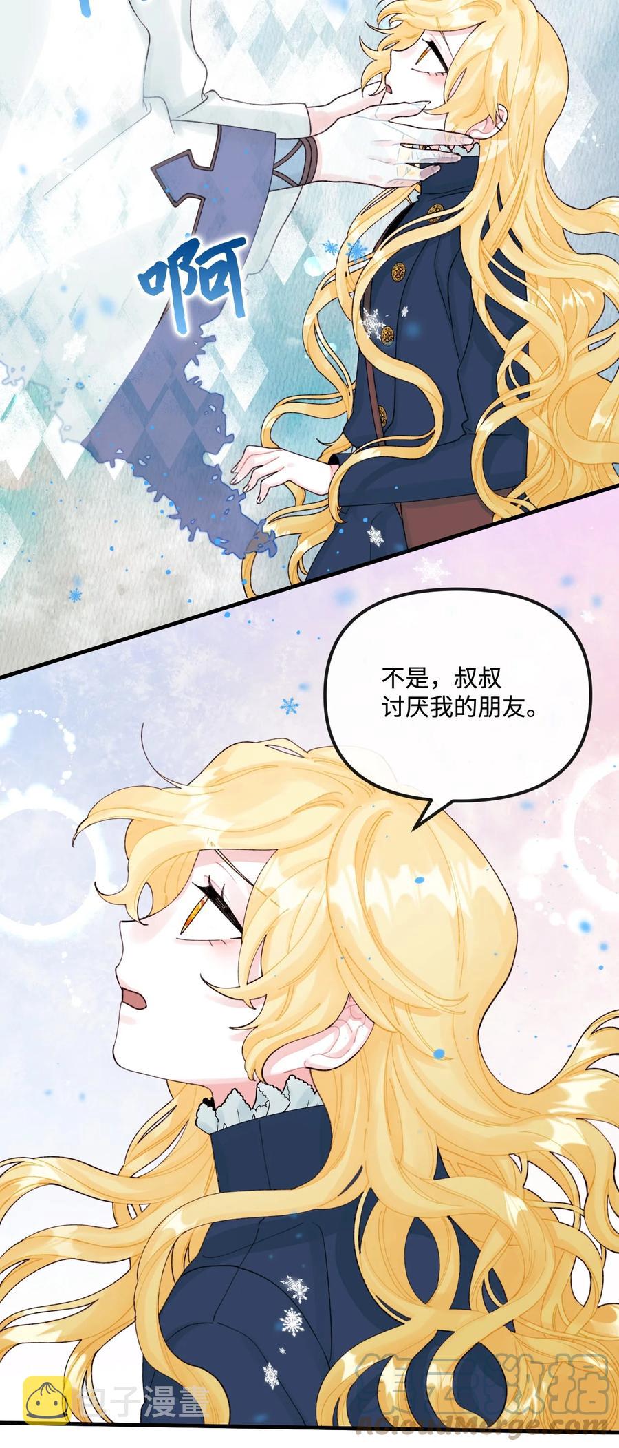 34 家人的概念15