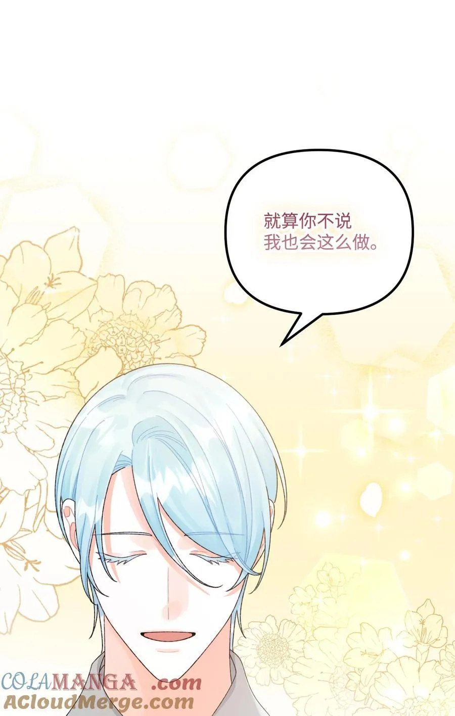 99 吃醋52
