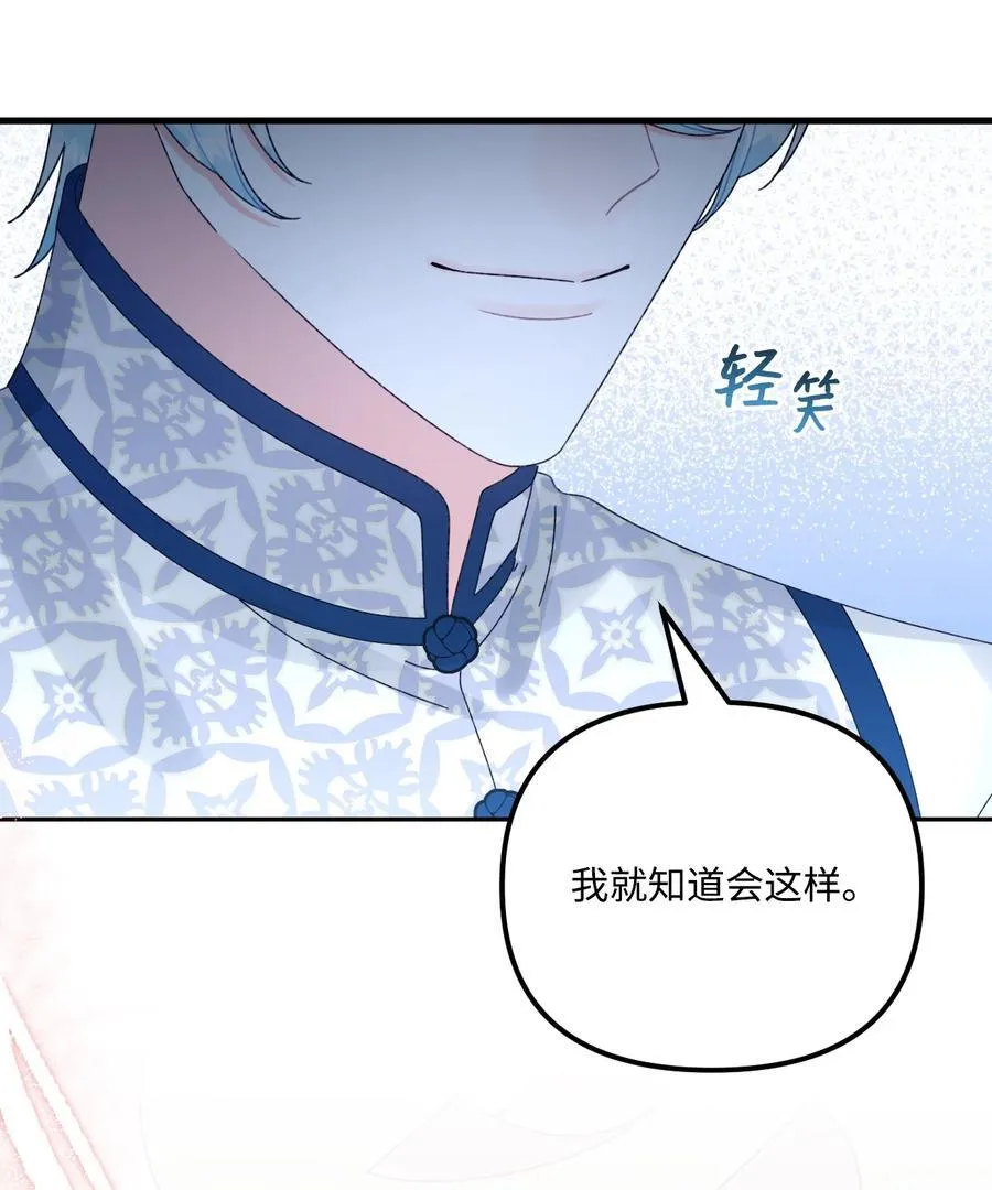 99 吃醋95