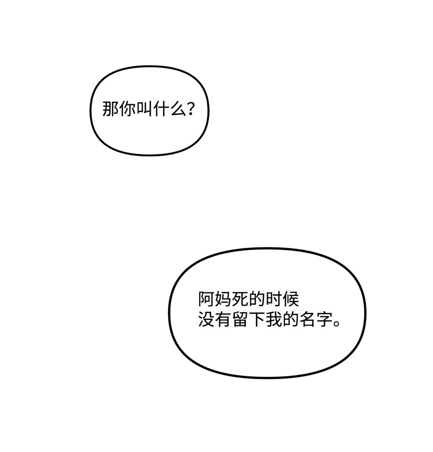 003 亲切的骑士35