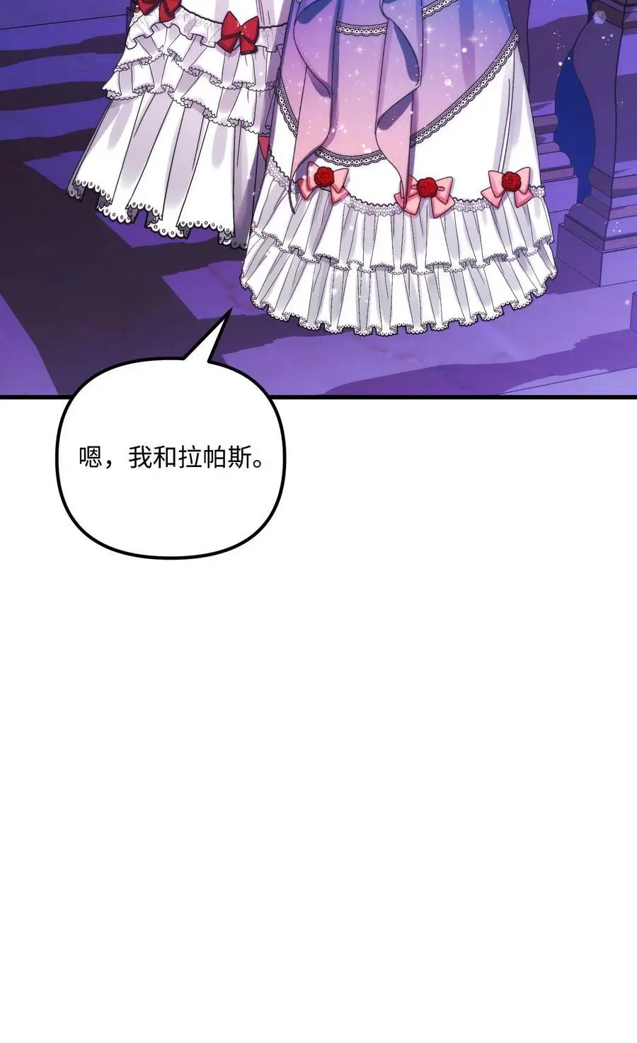 89 姐姐有喜欢的人吗41
