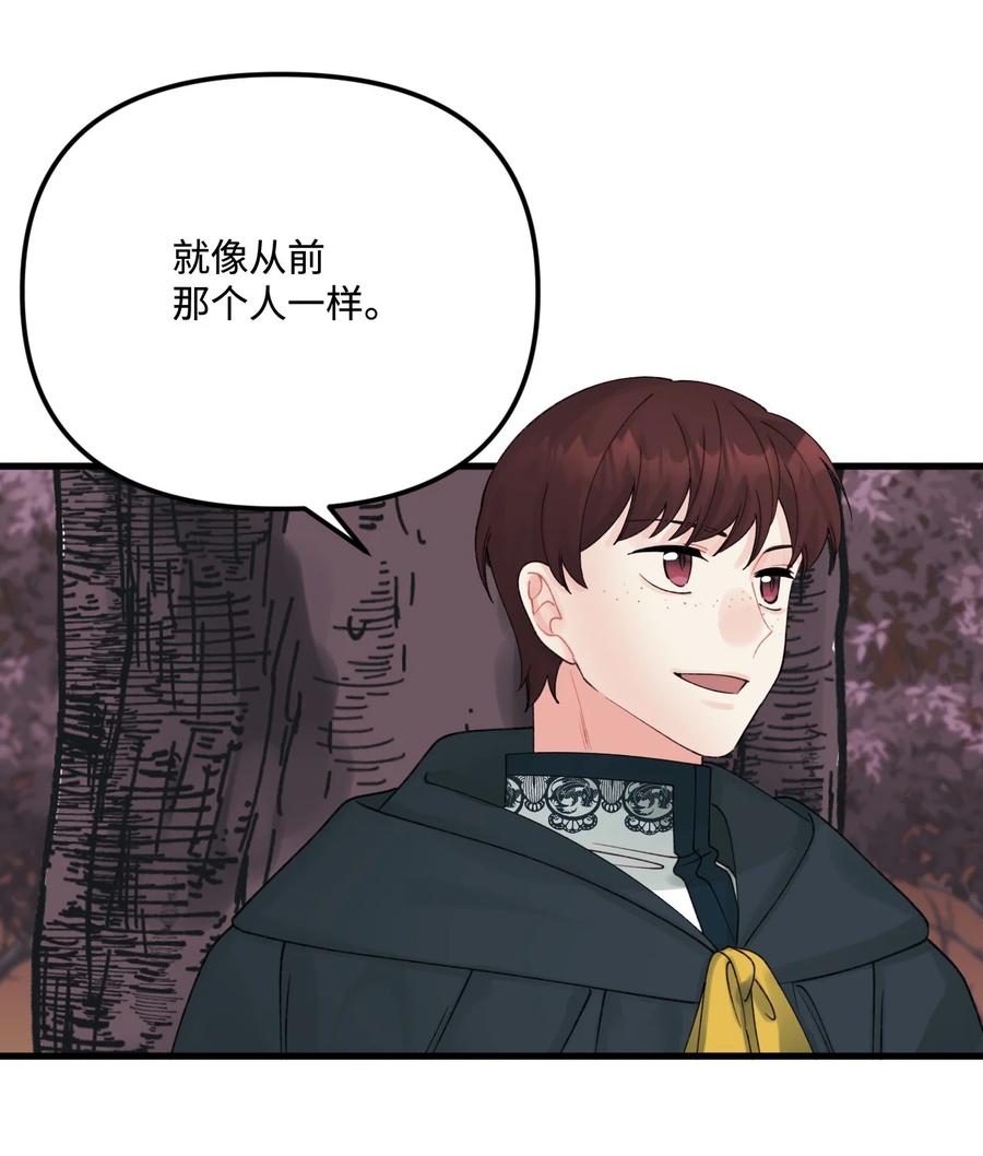 43 我不要他们死23