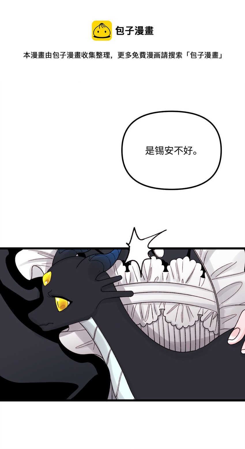 56 你会忘了我吗12