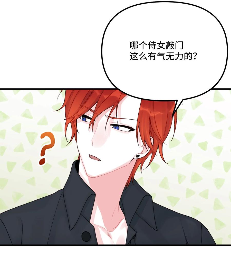 32 被小侄女无视了38