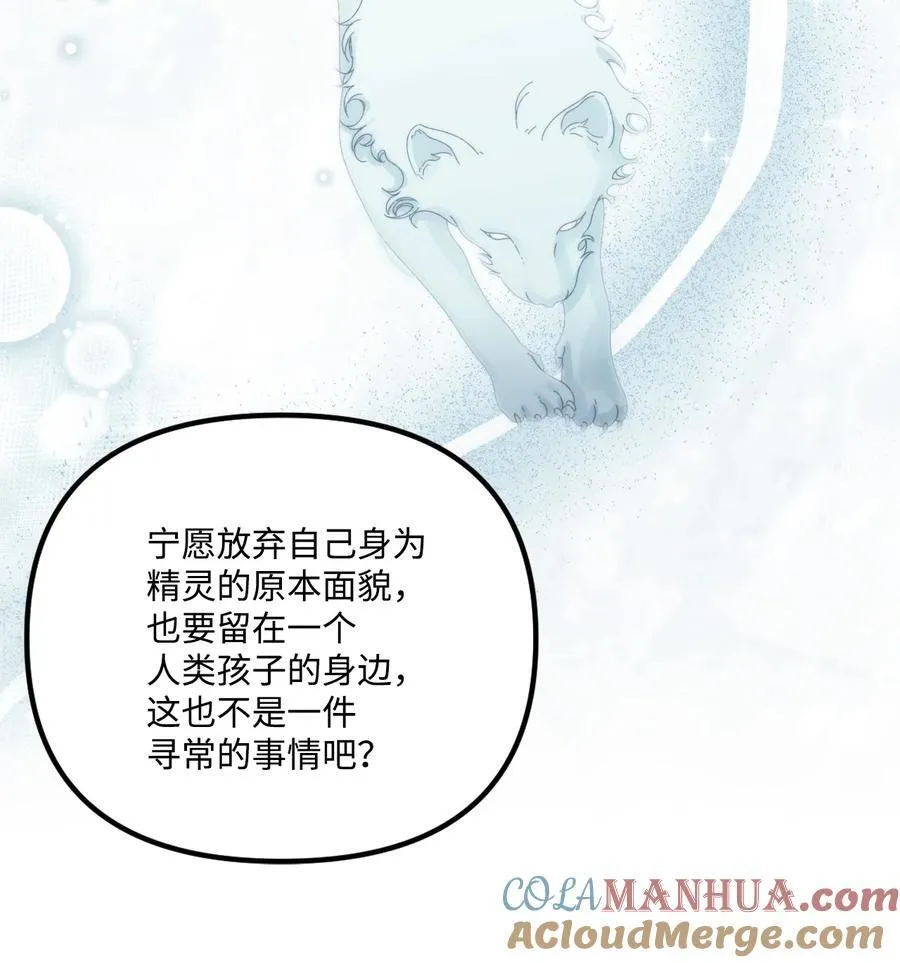 93 无法左右的情感54
