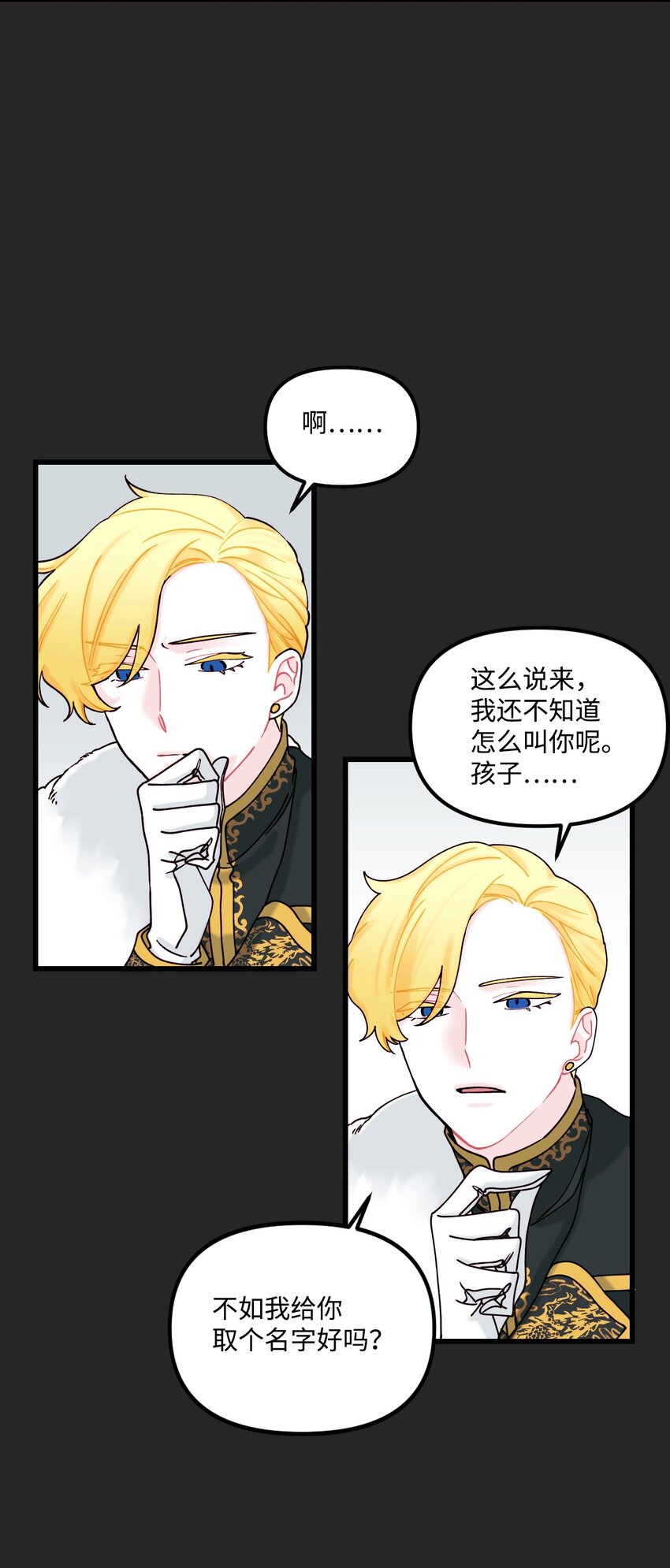 007 交个朋友吧21