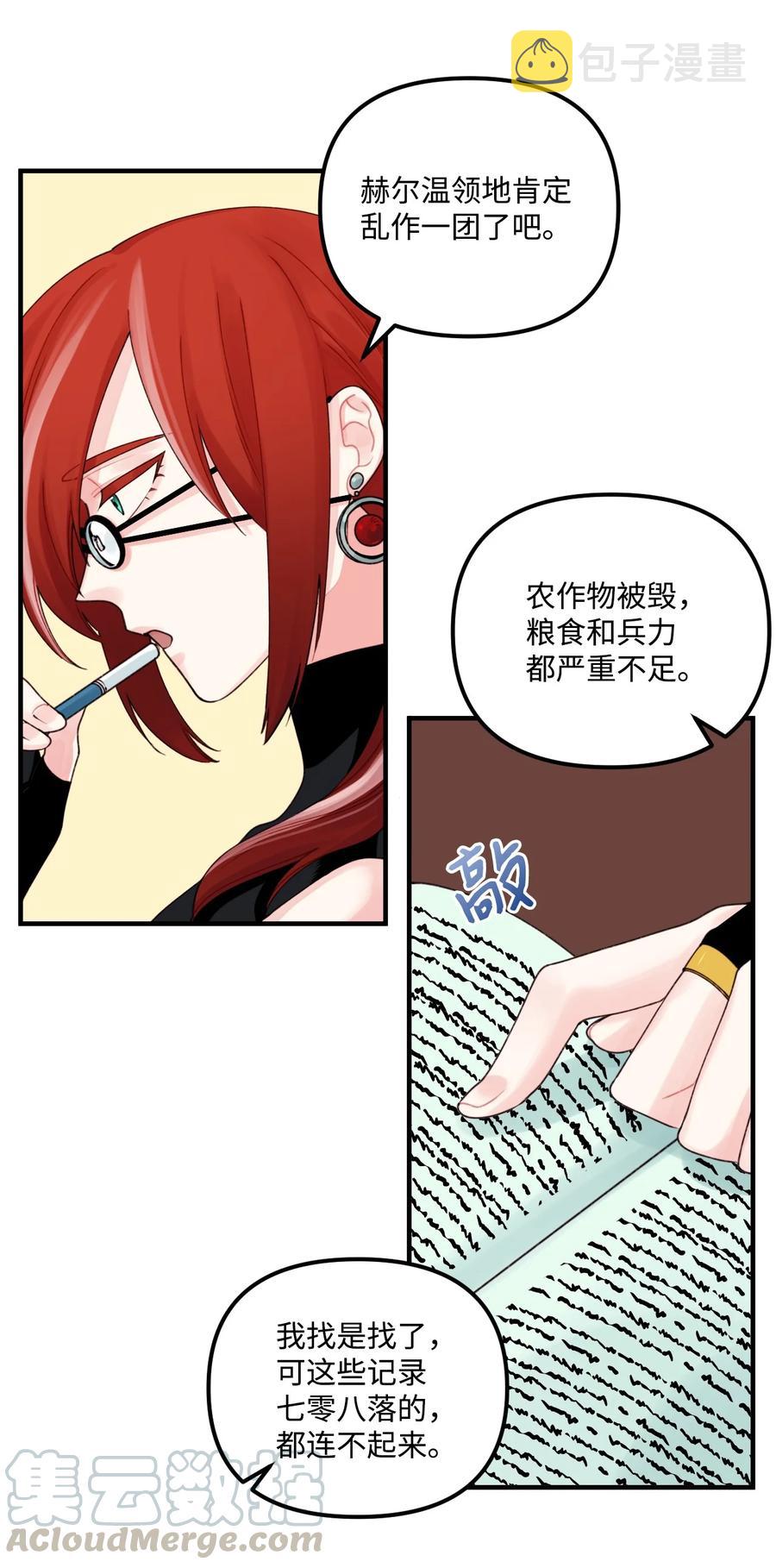 24 招魂之术39