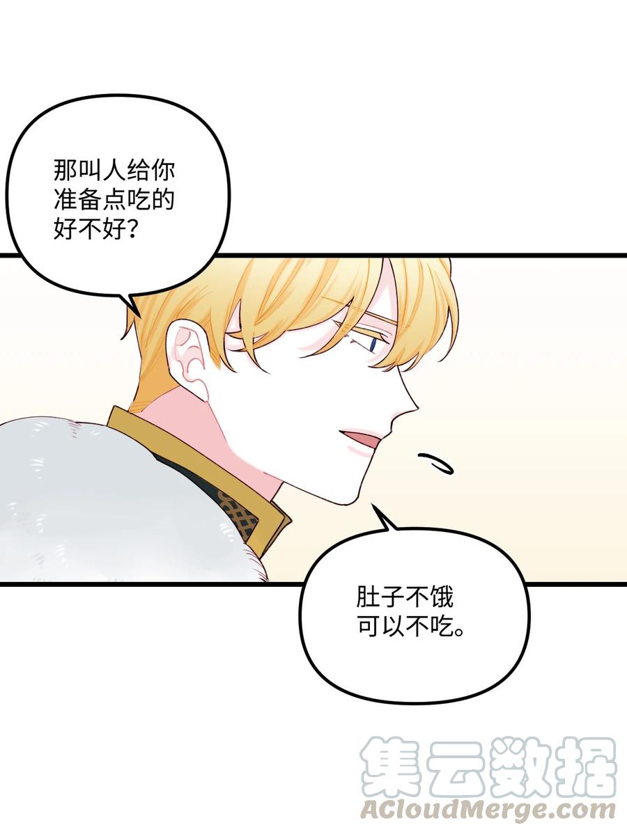 008 你的名字21