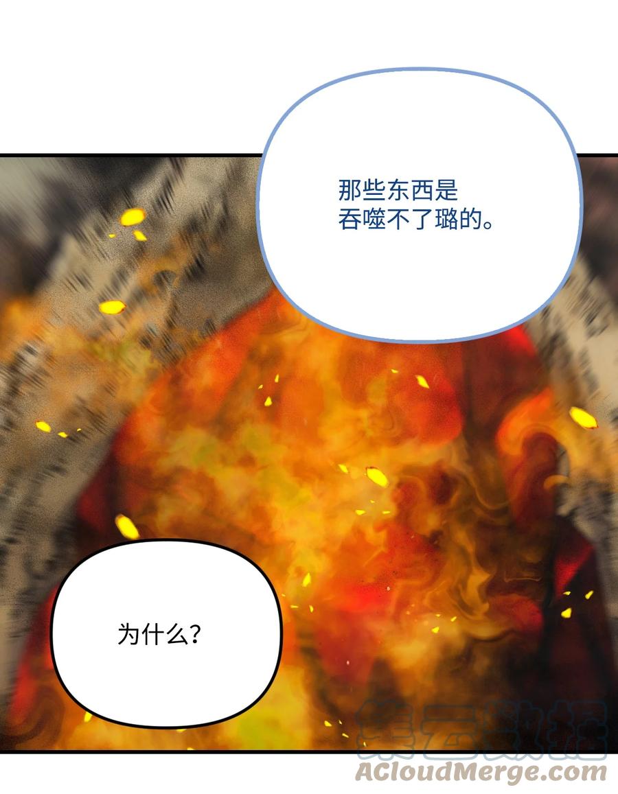 43 我不要他们死42