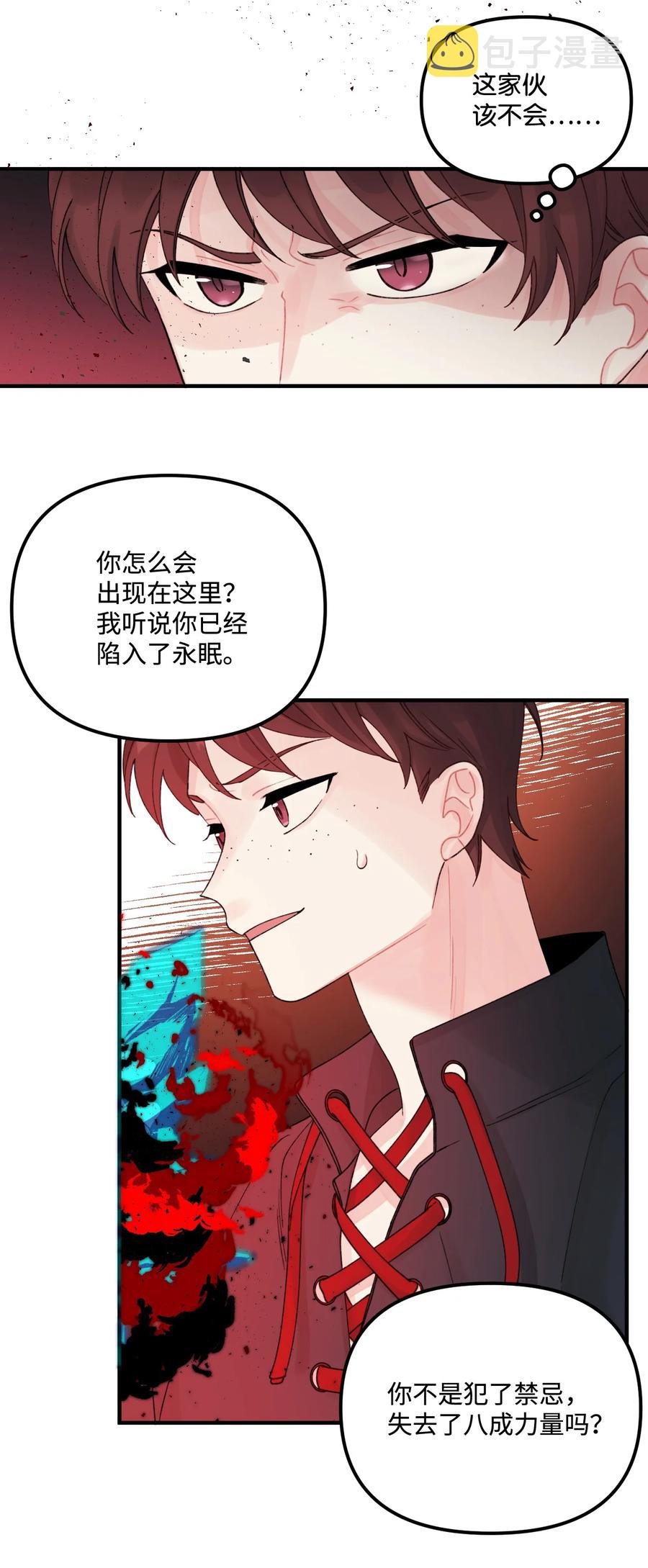 36 可以不叫叔叔吗25