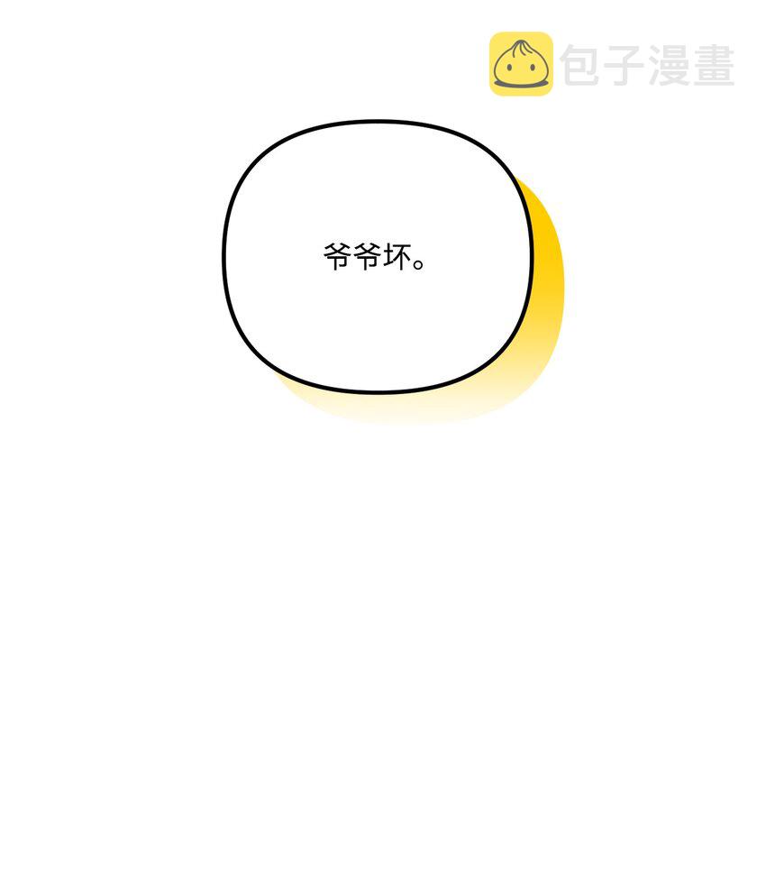 70 爸爸的礼物9