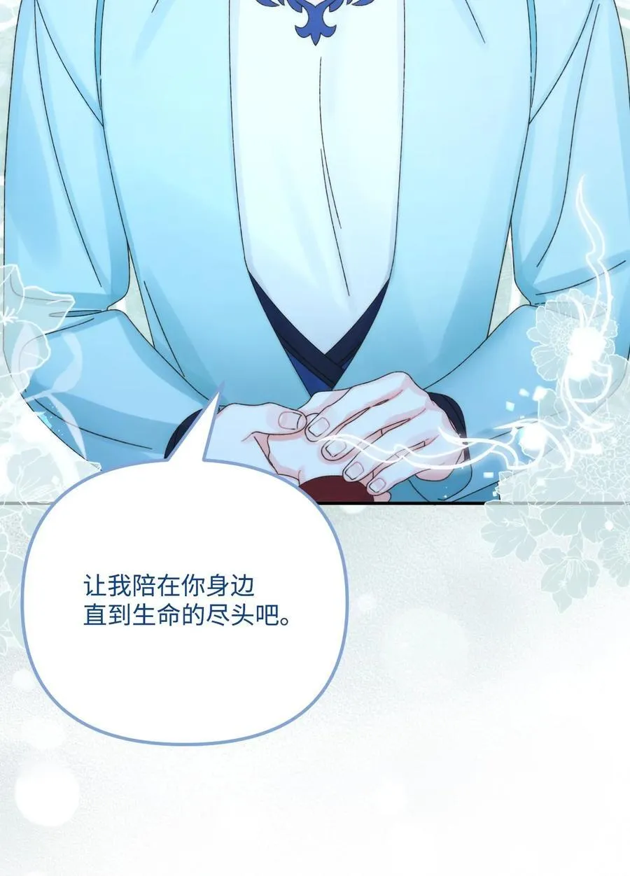 95 一辈子在一起49