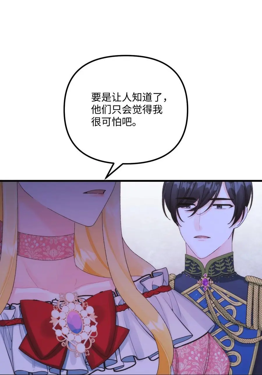 90 您要和我结婚吗61